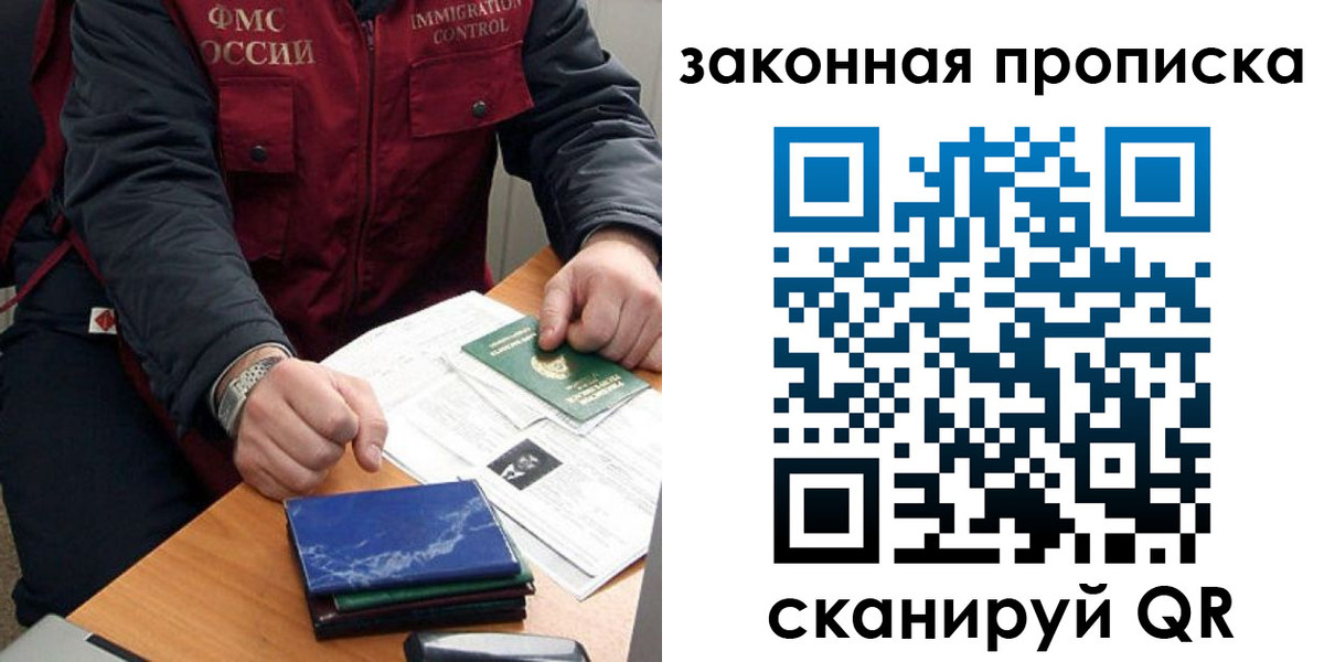 найти адрес прописки в Карачеве