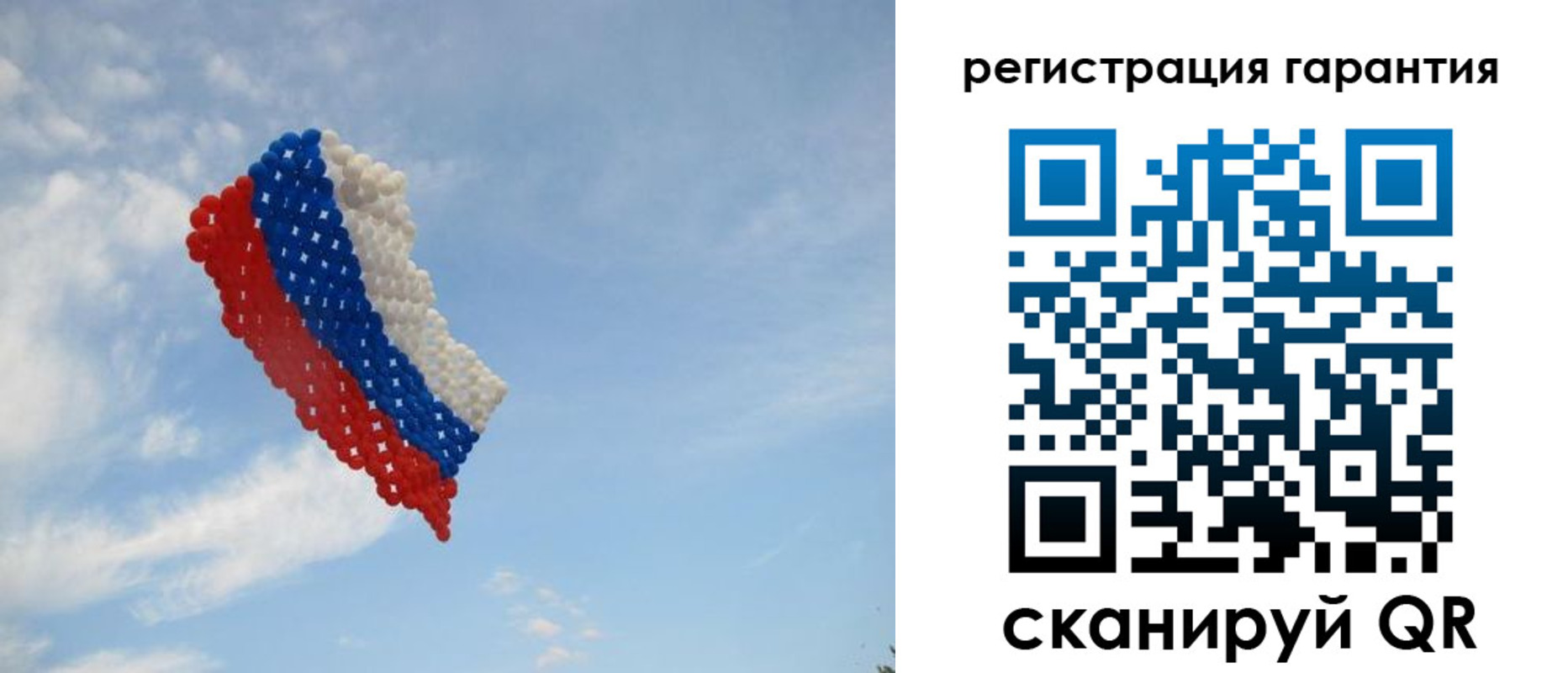 прописка от собственника в Карачеве