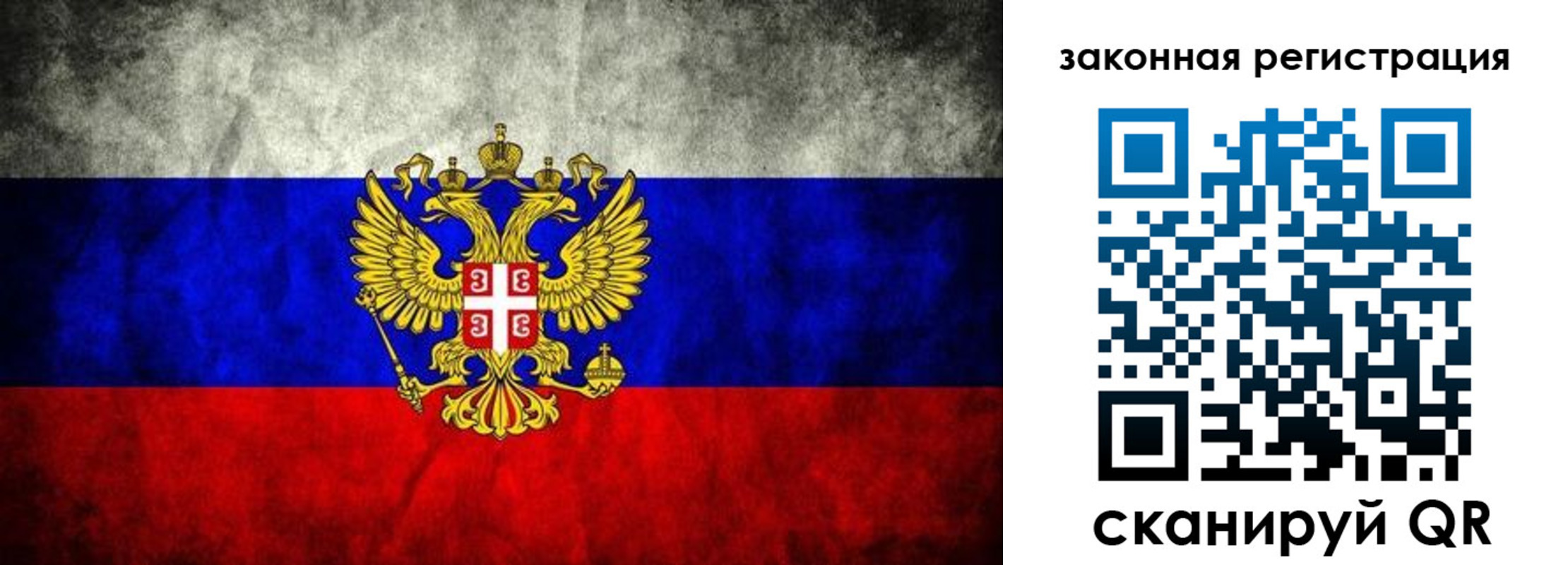 прописка для школы в Карачеве