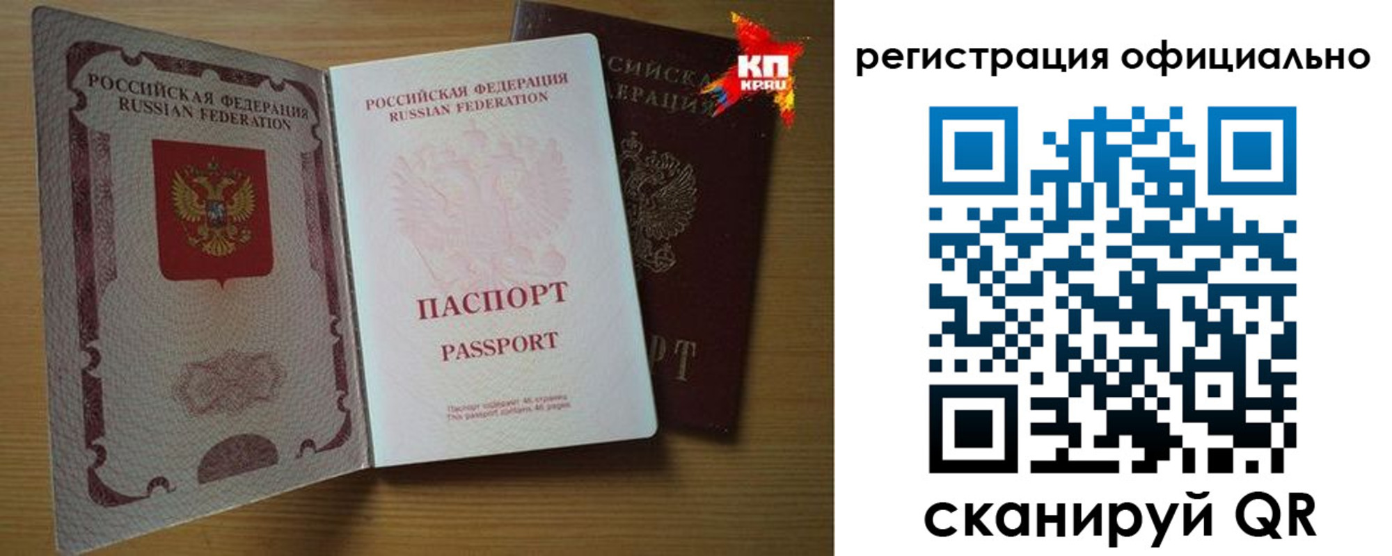 регистрация в Карачеве