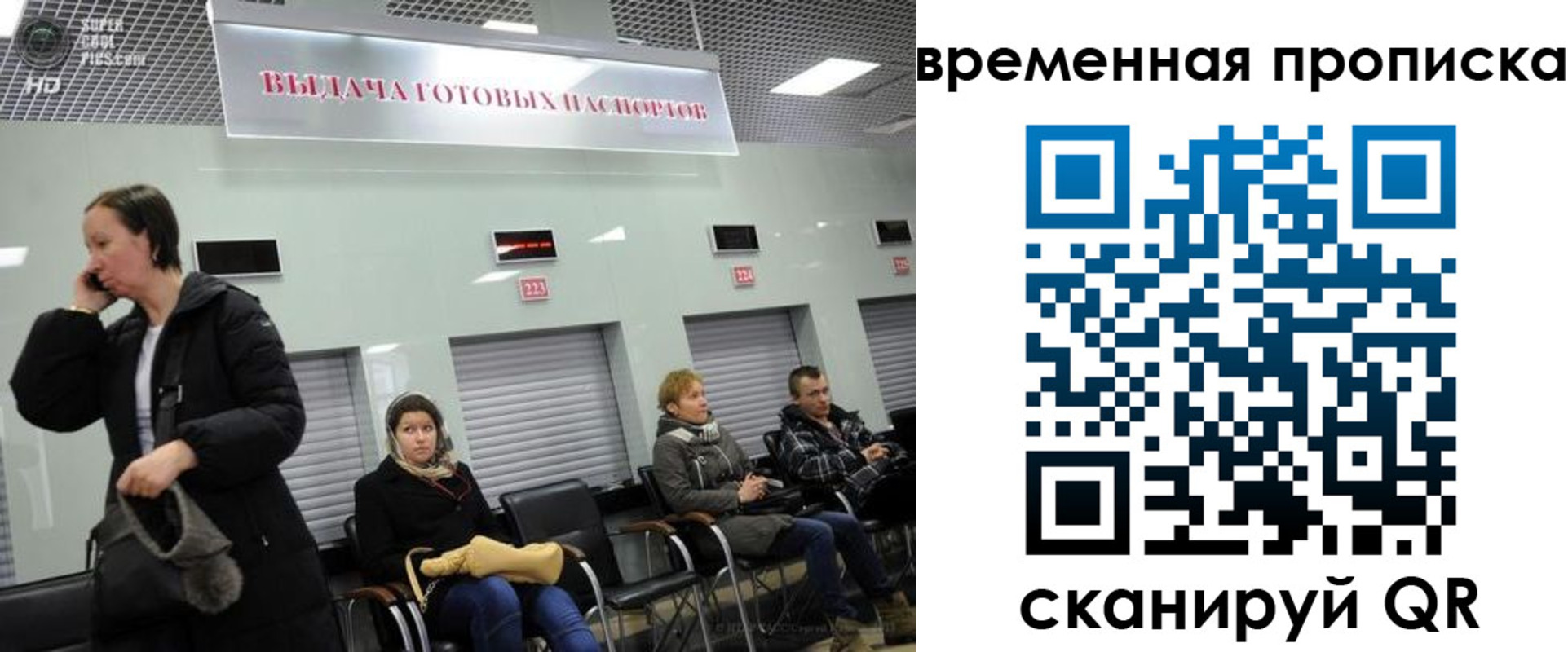 регистрация в Карачеве